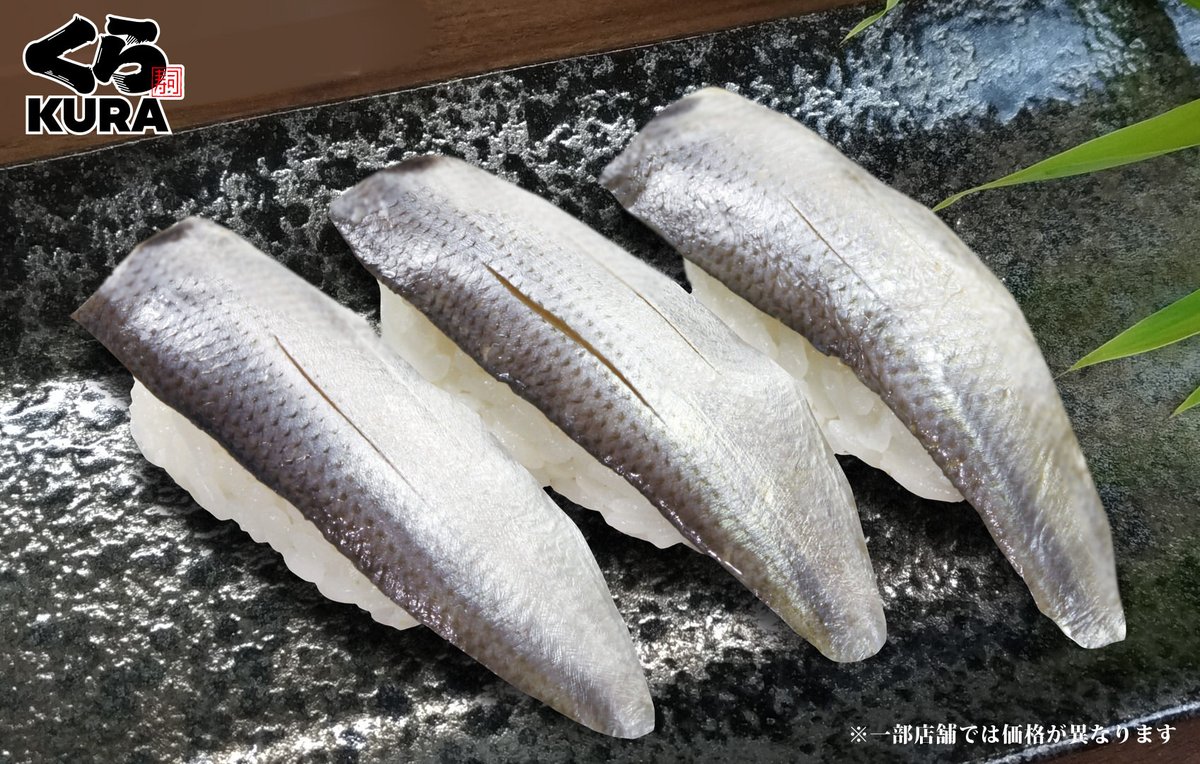 تويتر 無添くら寿司 公式 على تويتر こはだ三貫盛り 人気の江戸前寿司が今だけ110円で三貫盛り 光りものが好きな人にオススメ T Co X3mjl7ibsr تويتر 無添くら寿司 公式 على تويتر こはだ三貫盛り 人気の江戸前寿司が今だけ110円で三貫盛り 光りものが好きな人にオススメ T Co X3mjl7ibsr