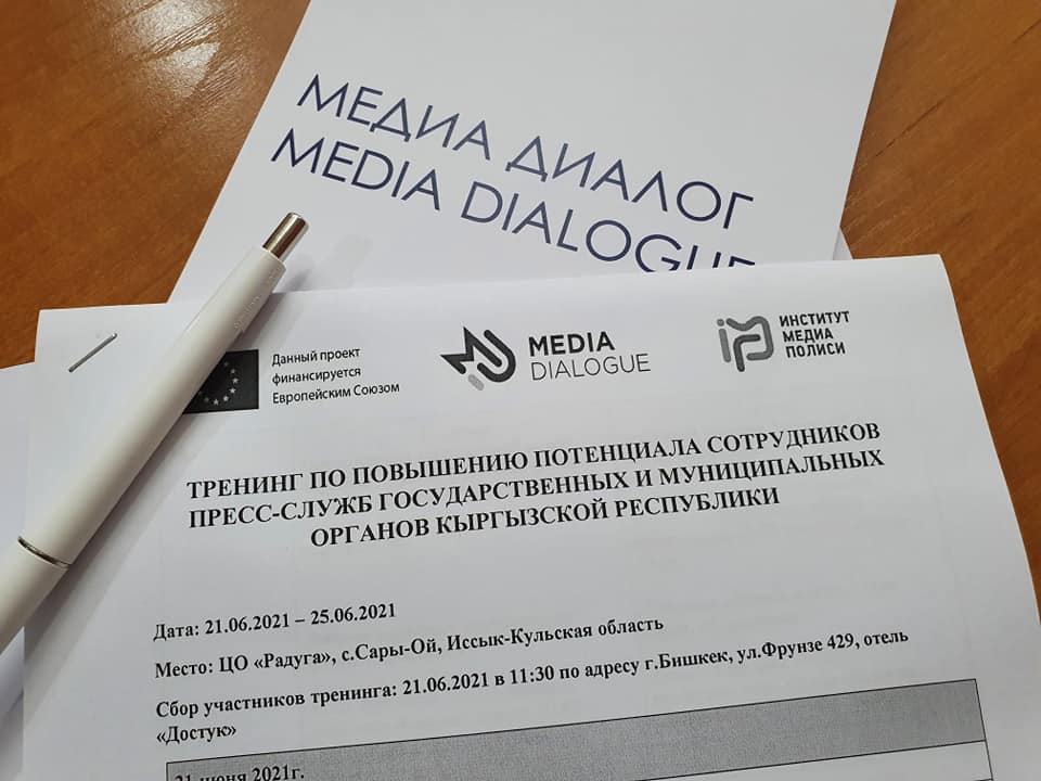 platforma_media's tweet photo. В рамках проекта @media_dialogue @MediaKg организовал 3-дневный тренинг «Повышение потенциала пресс-служб» для 40 представителей пресс-служб государственных и муниципальных органов Кыргызстана⬇️
📸фотографии @MediaKg
#EUForeingPolicy https://t.co/eJVQtd2l95