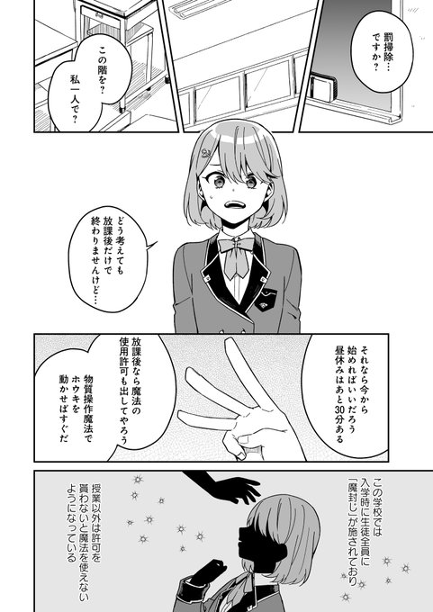 公式 ストーリアダッシュ 編集部 竹書房 毎週金曜 正午更新 Storiatakeshobo Page 3 Twilog 公式 ストーリアダッシュ 編集部 竹書房 毎週金曜 正午更新 Storiatakeshobo Page 3 Twilog