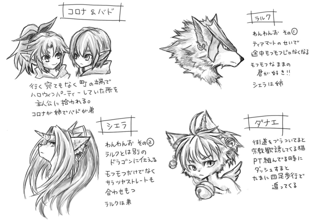 今日は聖剣伝説legend Of Manaのhdリマスター版発売とのことで 過去 べんがる の漫画