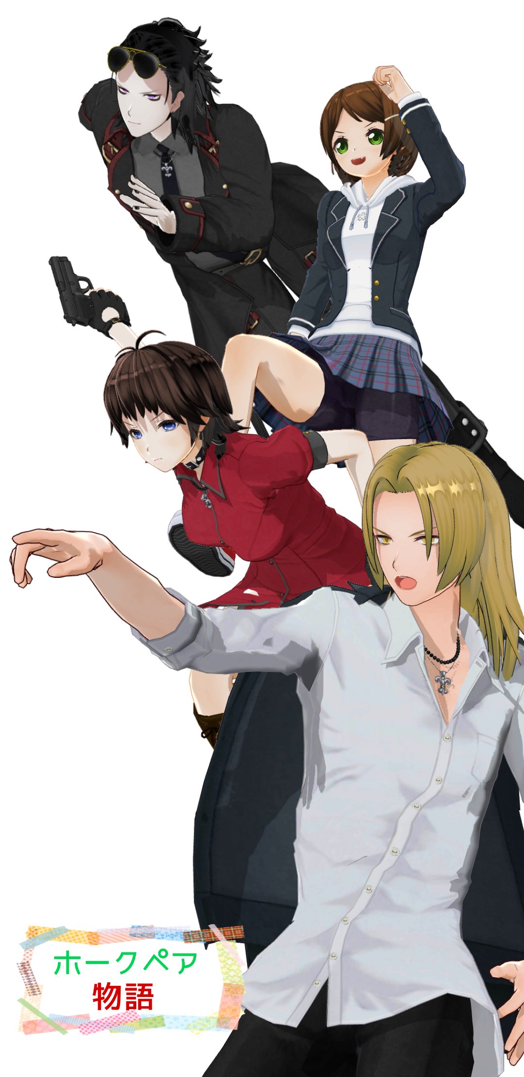 ホクペ アニメのかっこいい集合写真のつもりが やっておしまい みたいになっちゃった カスタムキャスト 小鳥遊のccアルバム T Co Jndllumi5q Twitter