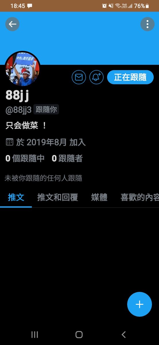 YingJie22739040's tweet photo. 等你回來，88兄弟 https://t.co/Y2e6LfkvAx