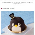 写真ではとても魅力的に見えるが…。君写真と違くない？