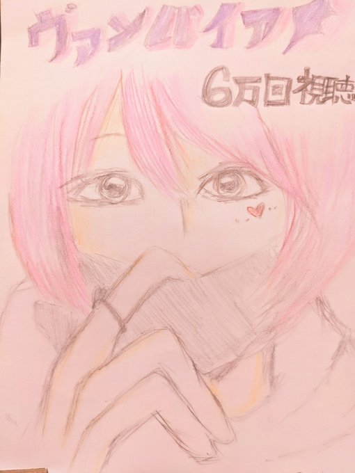 ヴァンパイア 高画質 のtwitterイラスト検索結果 古い順