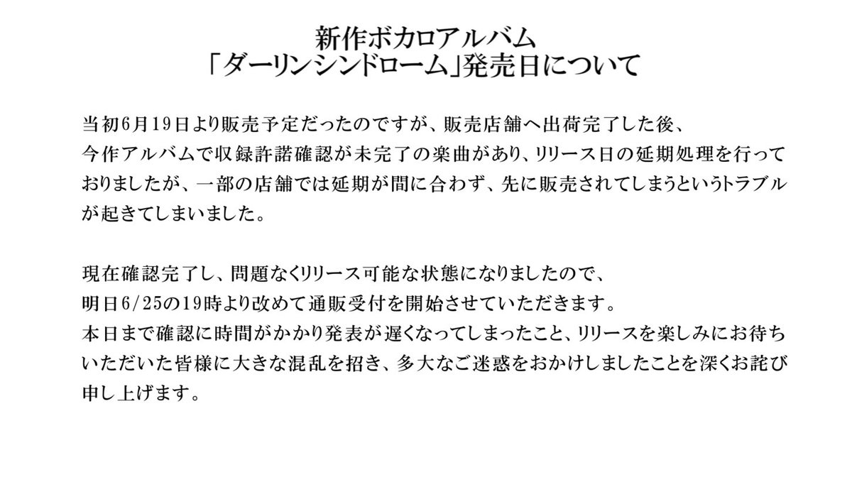 かいりきベア on X: