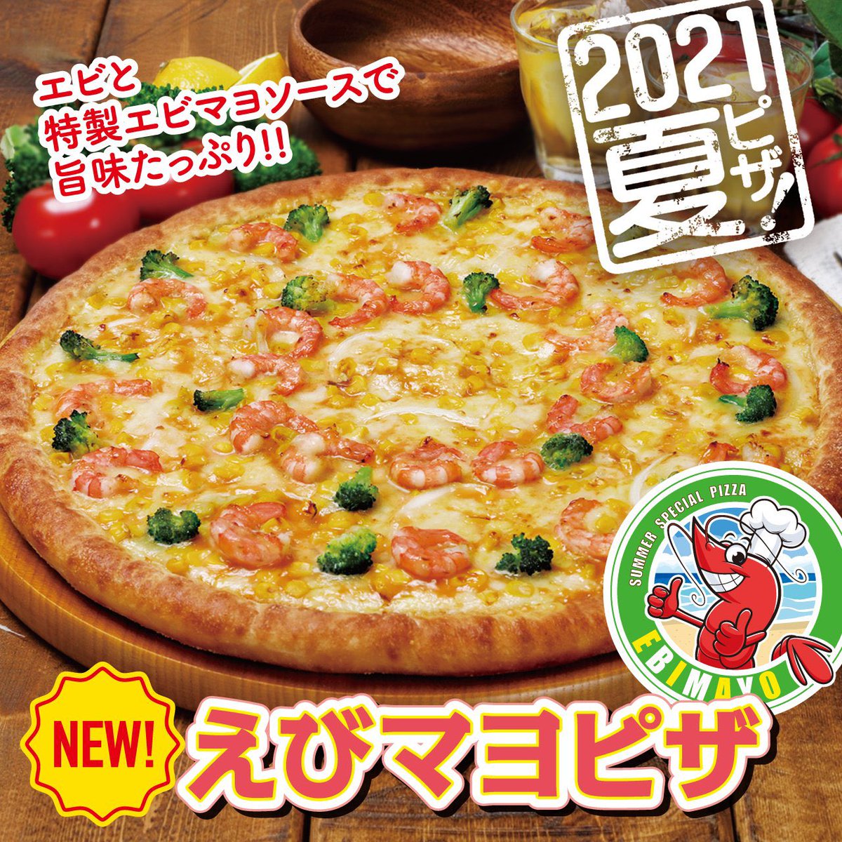 みんなの ピザポケット ピザ おいしい 口コミ 評判 食べたいランチ 夜ごはんがきっと見つかる ナウティスイーツ みんなの ピザポケット ピザ おいしい 口コミ 評判 食べたいランチ 夜ごはんがきっと見つかる ナウティスイーツ