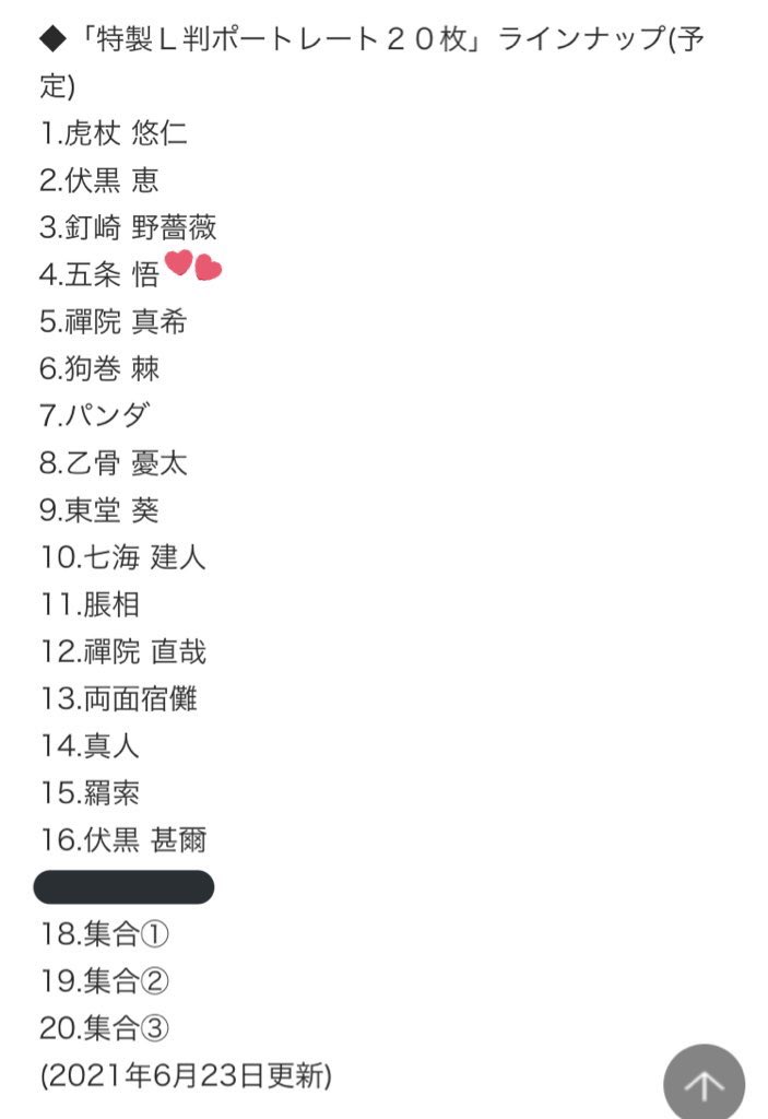 マナ ﾂｲﾌｨ有り 6月末まで仕事修羅場 Manapyro14 Twitter