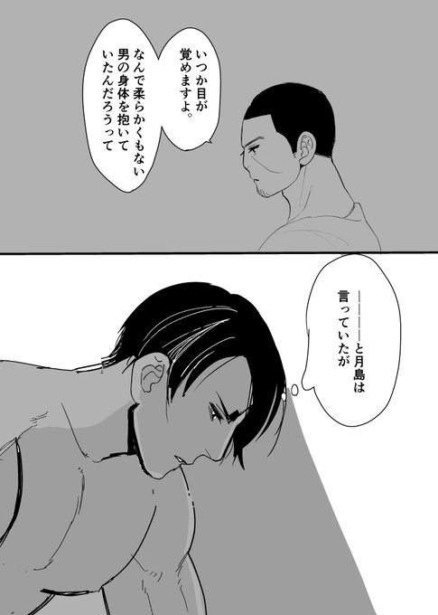 鯉 高画質 のtwitterイラスト検索結果 古い順 鯉 高画質 のtwitterイラスト検索結果 古い順