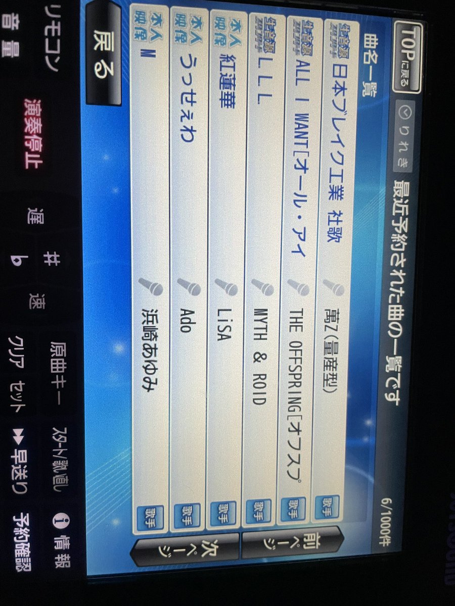愛原 tweet media