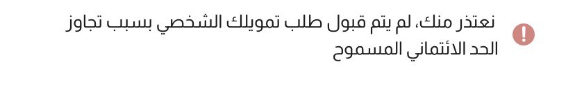 DDD5x's tweet photo. @Emkancare_sa شوفو لي حل طيب !! https://t.co/Q6e22GbBv6