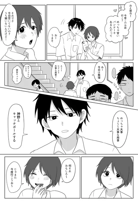 優先 