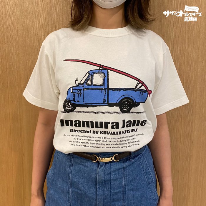 Amazon.co.jp: 稲村ジェーン30th記念限定Tシャツ サザンオールスターズ 桑田佳祐 ピクチャー Ｓサイズ : おもちゃ