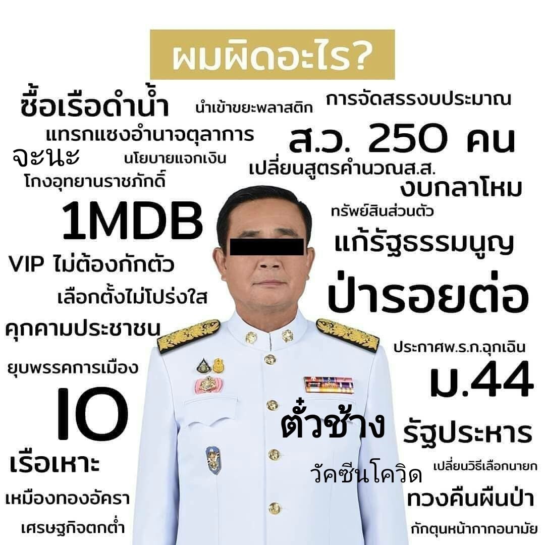 ࣪𖤐⋆ ส้อบคิ้ว 🪻 tweet media