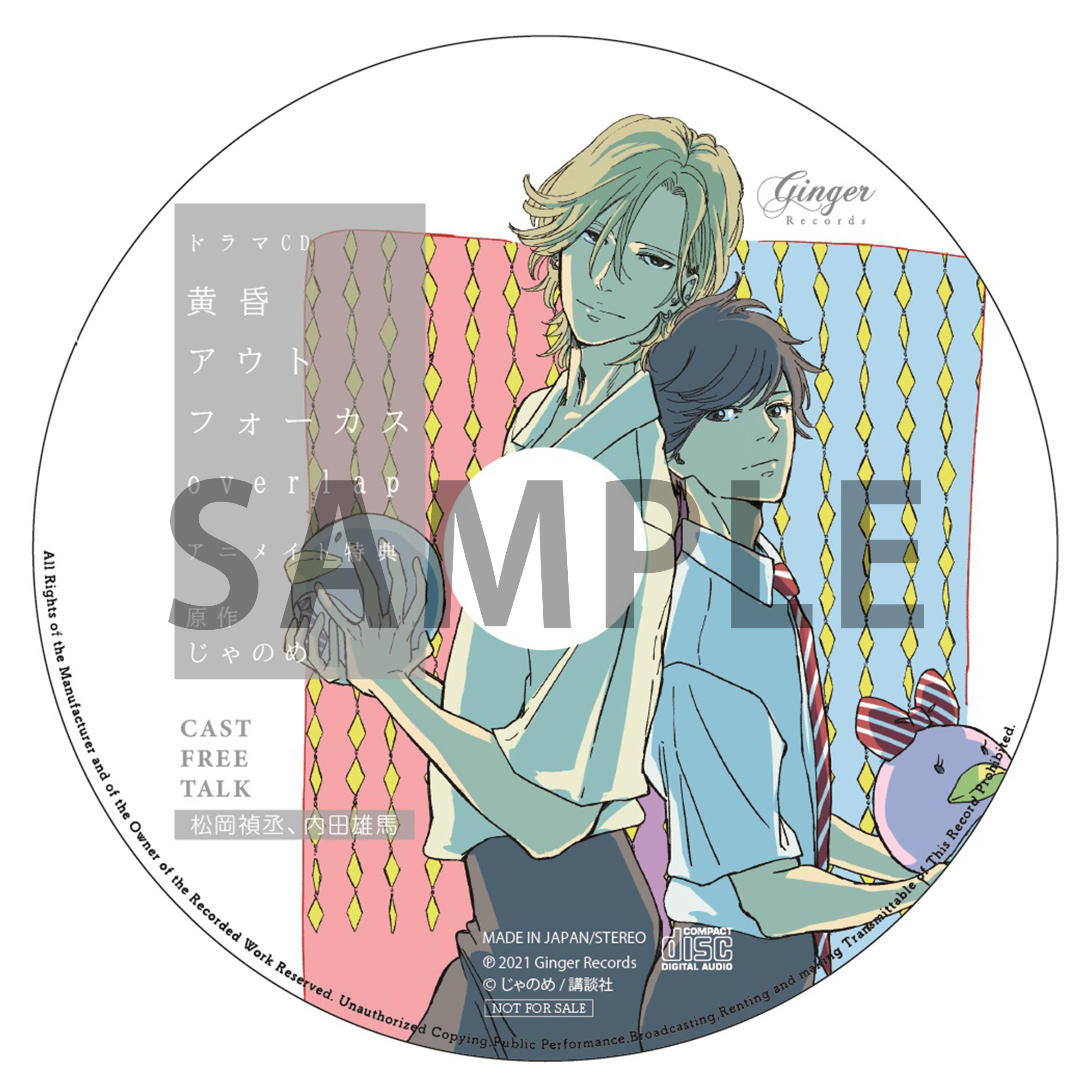 Ginger Records［アカウント移行中］ on X: 