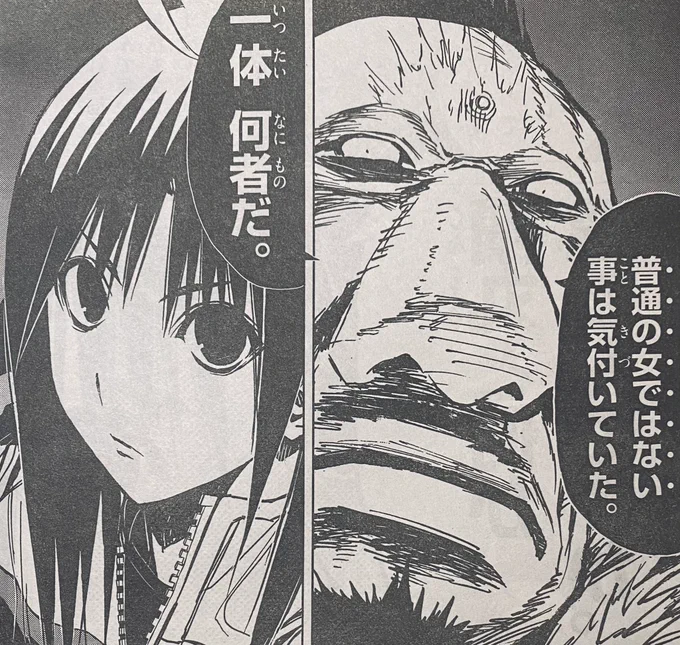 サンデーS  8月号は明日発売
麗の世界で有栖川は42話「二枚の盾」というお話です。

今は梅雨のはずだけどあんまり梅雨っぽく感じない。
昔はそれこそ毎日毎日雨降ってたような気がします。 