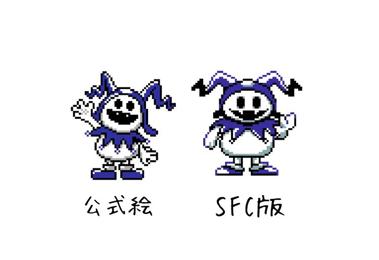 Twoucan ジャックフロスト の注目ツイート イラスト マンガ コスプレ モデル Twoucan ジャックフロスト の注目ツイート イラスト マンガ コスプレ モデル