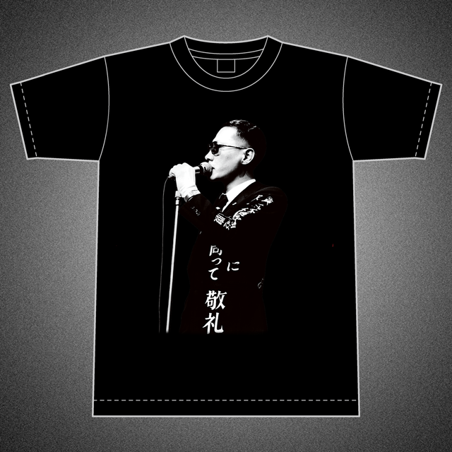 鳥肌実・玉砕ショップ】 皇紀2679年式玉砕Tシャツ 「ミスター玉砕 T