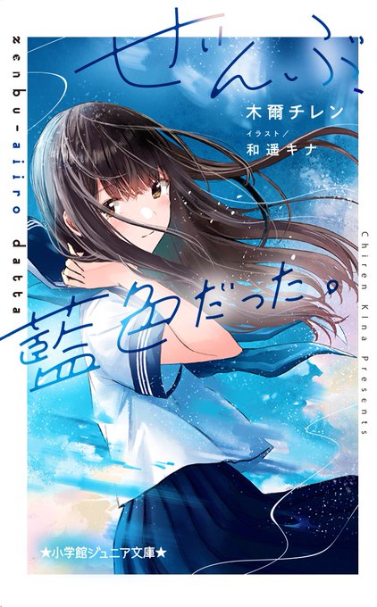 青春女子高生のtwitterイラスト検索結果