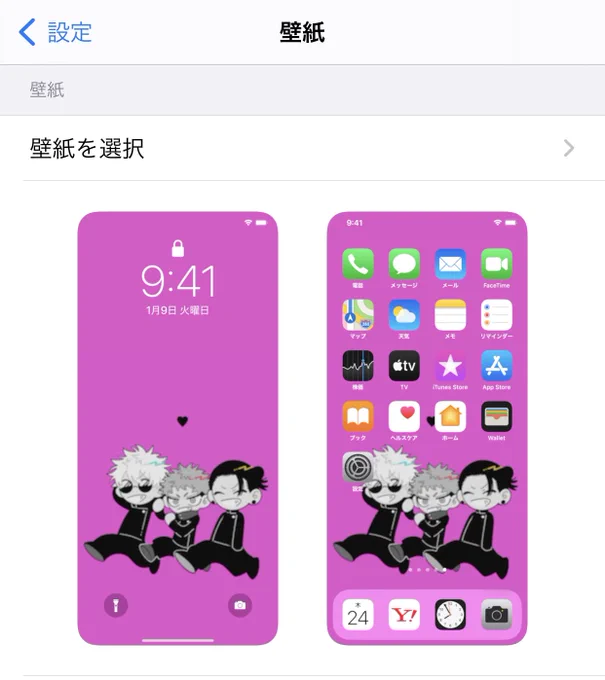 めちゃんこ楽しい!!!!れ! 