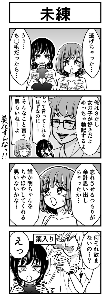 (2/3) 