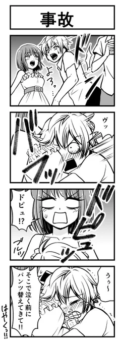 (3/3) 