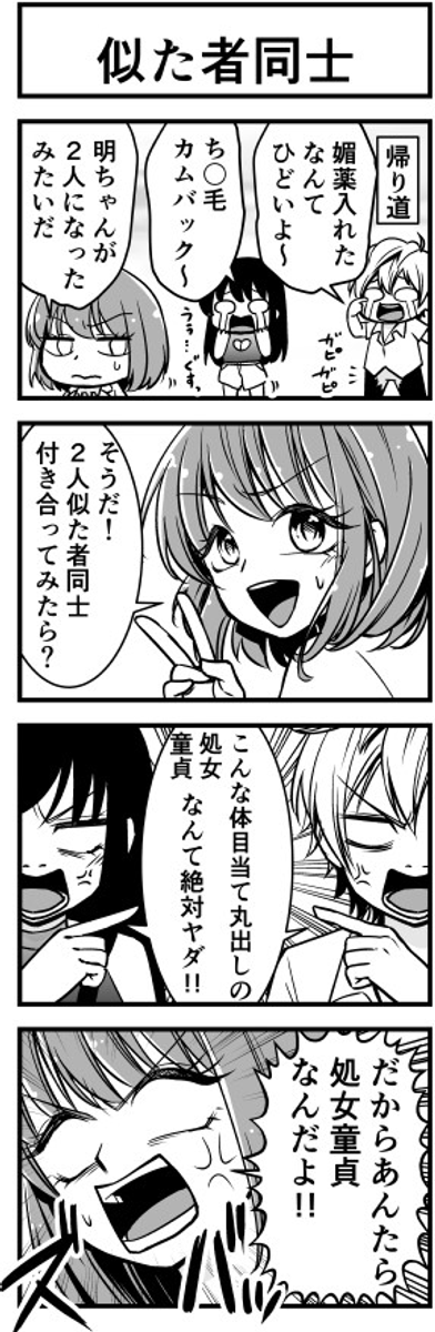 (3/3) 