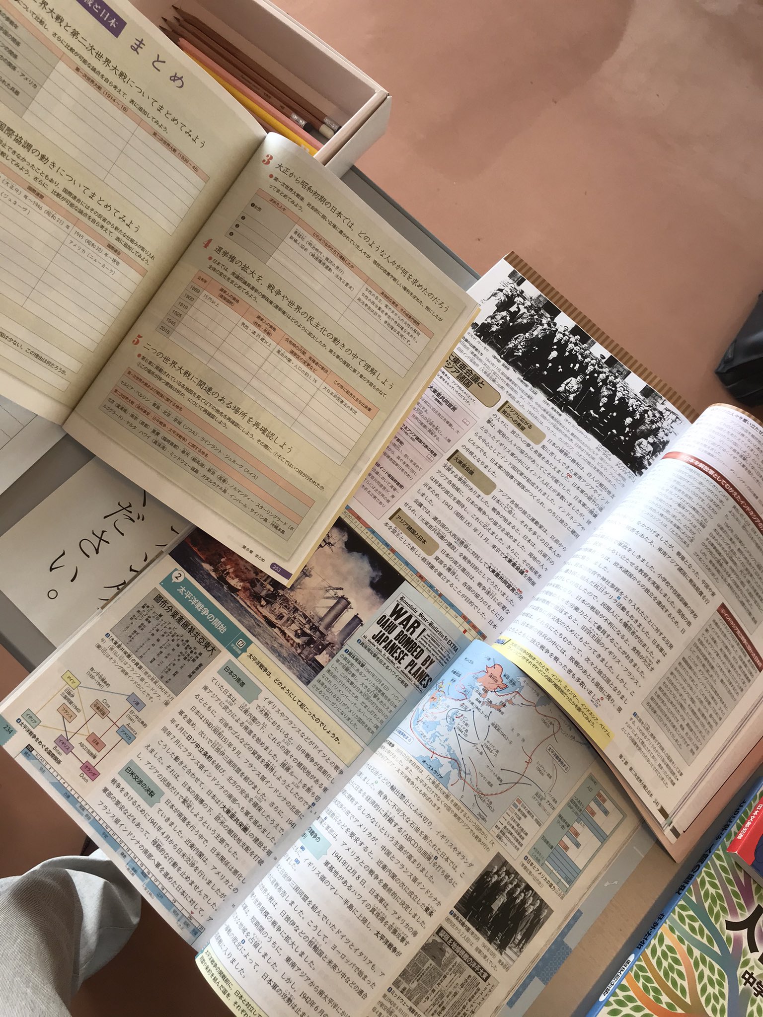 ট ইট র 草川たくや 亀山市議 防災士 教科書展示会 中学校の歴史教科書 太平洋戦争 大東亜戦争 の記載に注目 中学生諸君 教科書を読もう さらに歴史に関する良書を 色んな人に 紹介してもらって読みあさることが大切 覚えるより理解すること 自ら