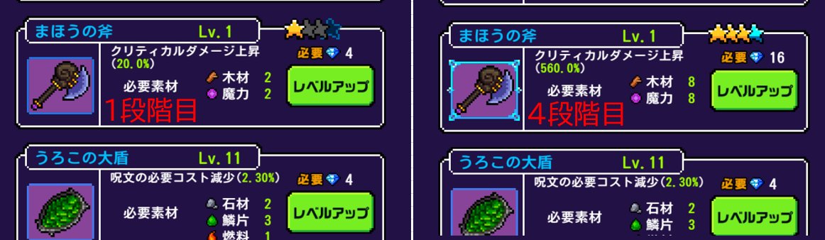 勇者 世界の半分くれるって言ったのに の知りたいことをテキトーに試すアカウント Yanyanpayapaya Twitter