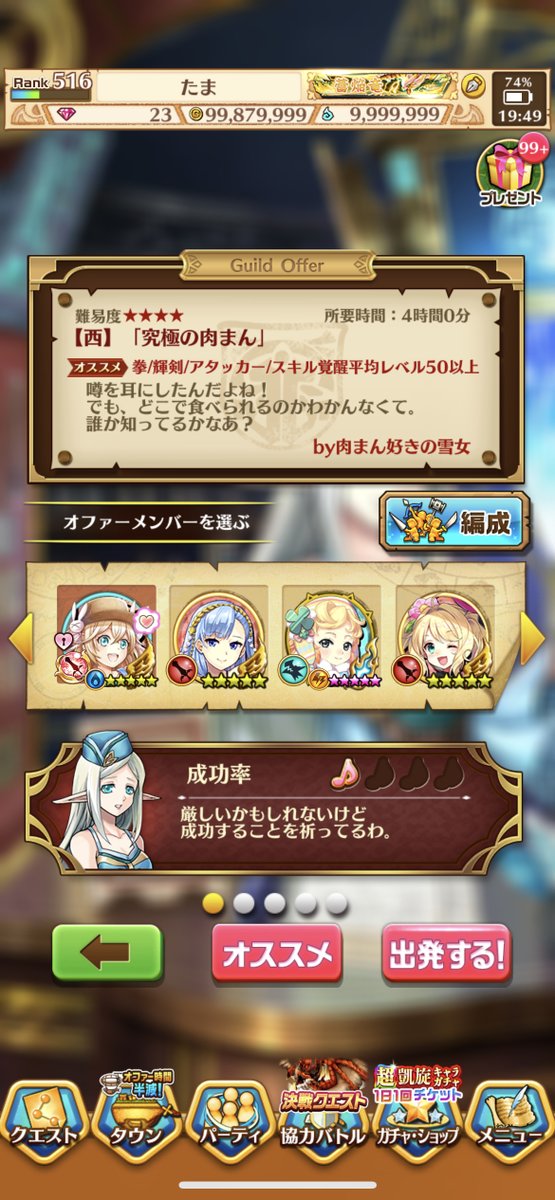白猫 ギルドオファーリニューアル後に手に入れたアクセアサリは 当たり出た 白猫まとめmix 白猫 ギルドオファーリニューアル後に手に入れたアクセアサリは 当たり出た 白猫まとめmix