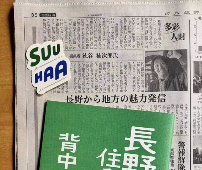 徳谷柿次郎 Huuuu Kakijiro Twilog 徳谷柿次郎 Huuuu Kakijiro Twilog
