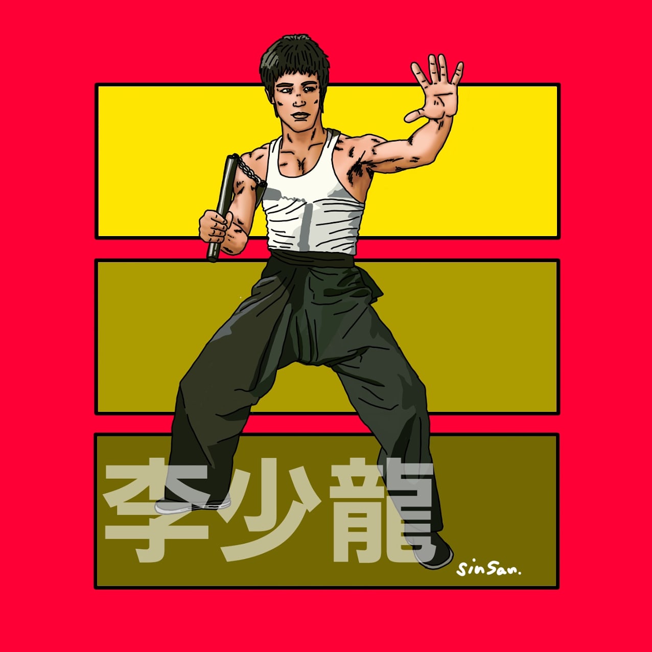 Twitter এ Sinsan ブルース リーを描いてみたよ ブルース リー 李少龍 Brucelee ジークンドー 似顔絵 イラスト Sinsan T Co Gqsufh1qof ট ইট র