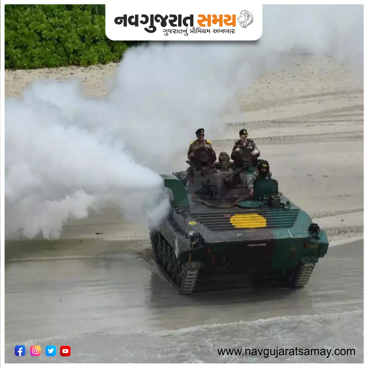 navgujaratsamay's tweet photo. Army now wants 1,750 new futuristic infantry combat vehicles
#indianarmy #indiatank #soldier #indochinawar #china #infantrycombatvehicles #futuristicinfantrycombatvehicles #rajnathsingh #news #breakingnews https://t.co/CKgWNwk9Ms