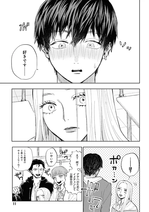 (3/4) 