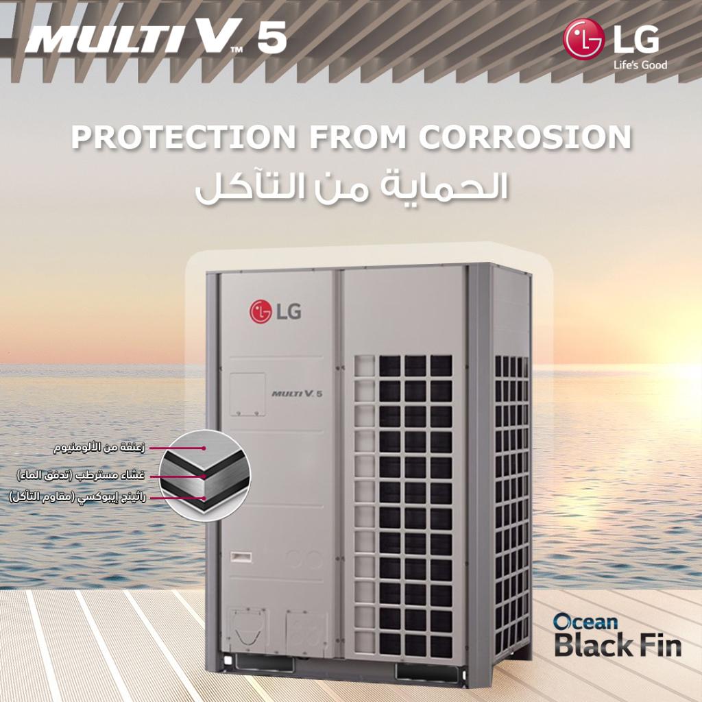 LGeSaudi's tweet image. تم تصميم مبادل الحرارة &quot;Ocean Black Fin&quot; الحصري من LG لأداء مهامه الوظيفية حتى في البيئات الأكّالة

للمزيد:
lge.ai/6018yuFn4

#LG #MultiV #LGKSA #ال_جي #ال_جي_السعودية