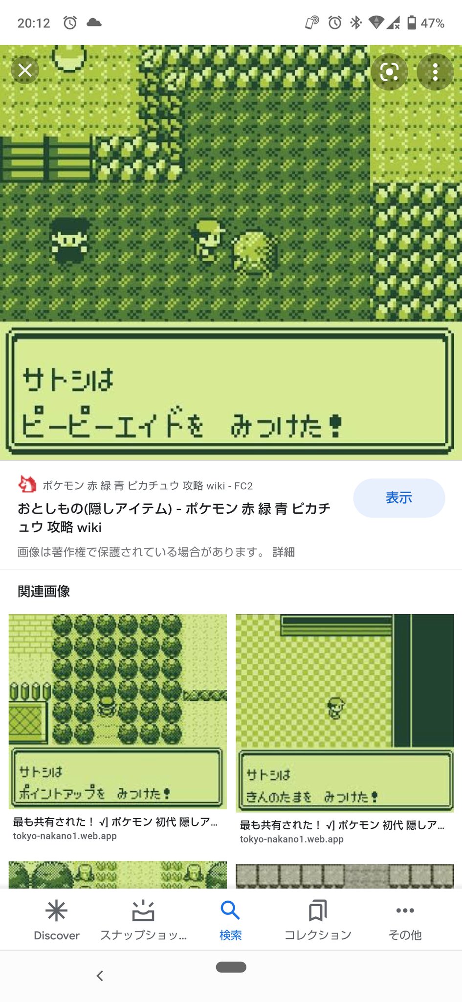 締まらない Twitter Search Twitter