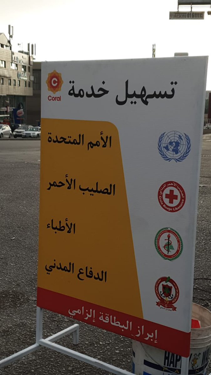 stephanykordahi's tweet photo. اذا حدا بيعرف وين هالطرمبة يخبّرنا بليز 😄 https://t.co/97YhQkc8n6
