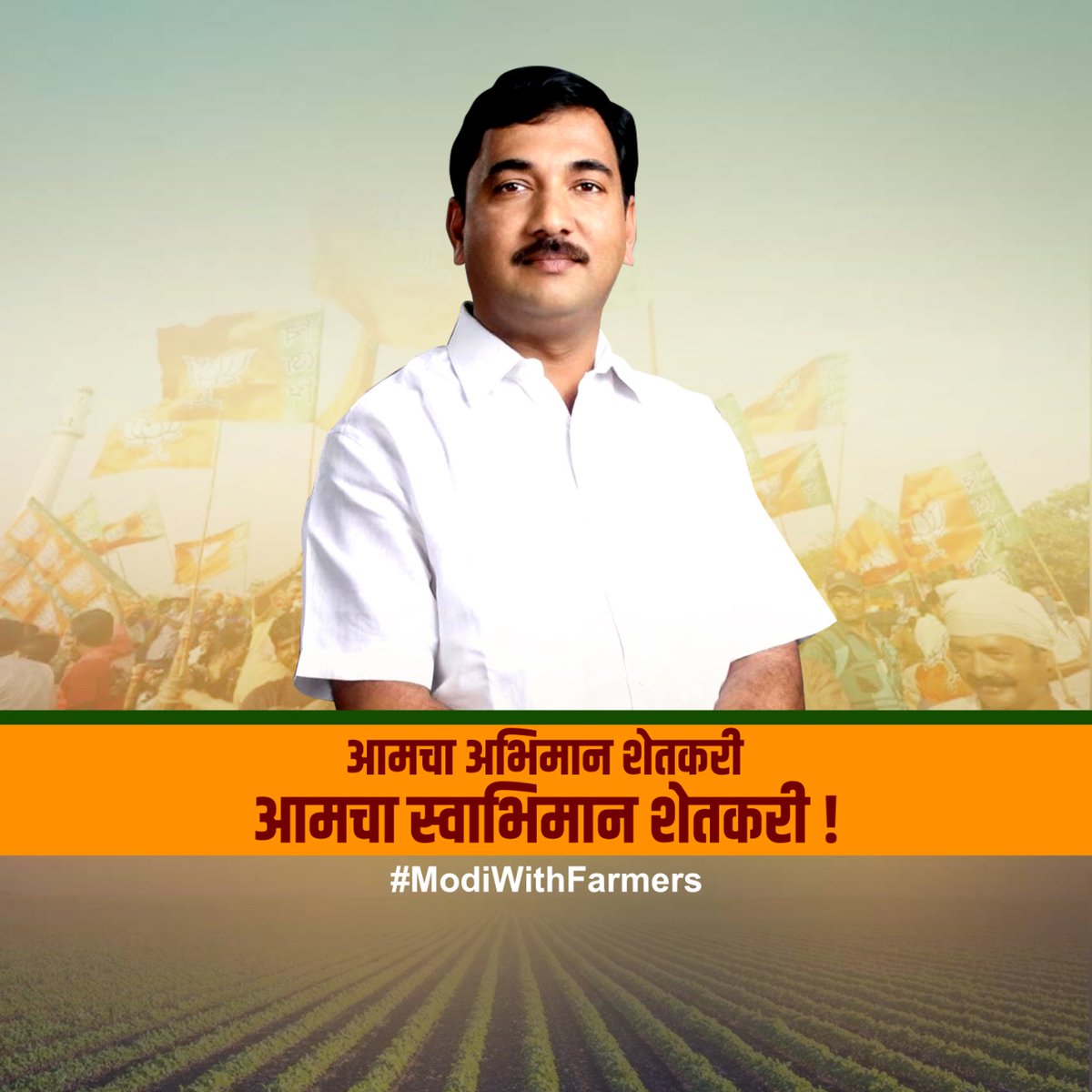 Hemant Bira Mudhe (@biramudhe) on Twitter photo जळगांव लोकसभा मतदारसंघाचे
खासदार उन्मेष जी पाटील यांना वाढदिवसाच्या हार्दिक शुभेच्छा! @UnmeshPatilBjp
<a href="/BJP4Maharashtra/">भाजपा महाराष्ट्र</a> जळगांव लोकसभा मतदारसंघाचे
खासदार उन्मेष जी पाटील यांना वाढदिवसाच्या हार्दिक शुभेच्छा! @UnmeshPatilBjp
<a href="/BJP4Maharashtra/">भाजपा महाराष्ट्र</a>