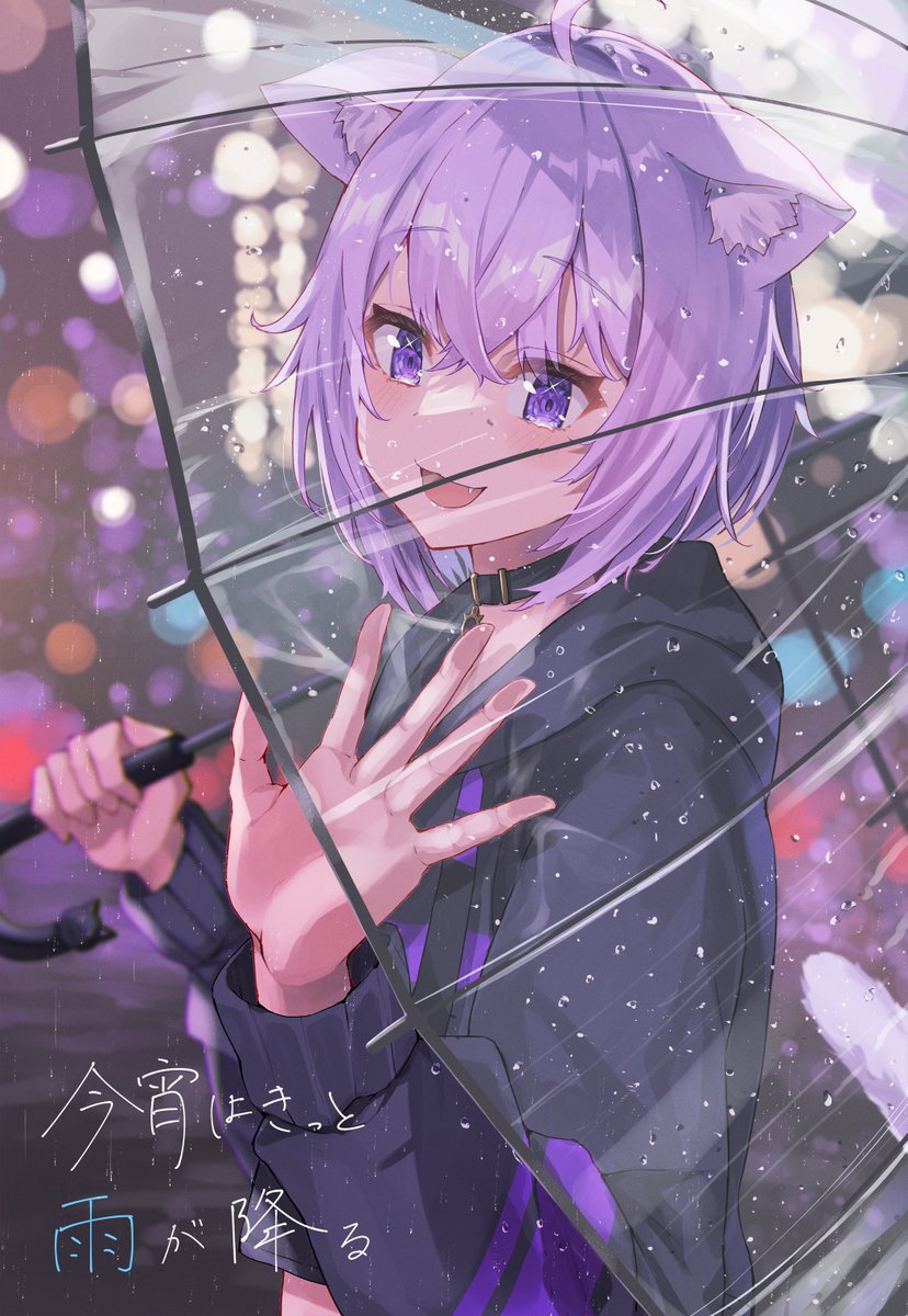 nekomata okayu 1girl animal ears cat ears solo umbrella purple hair purple eyes  illustration images