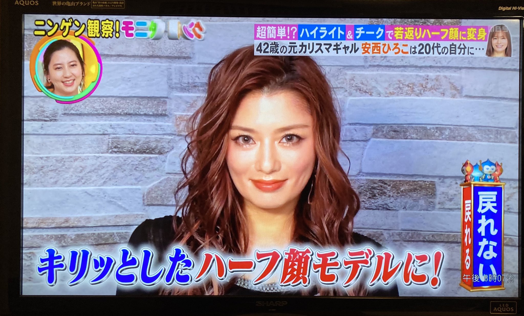 Kuri ハーフ顔は全人類の憧れ って言葉が聞こえてきてギョッとして見たら メイクで激変 ってやつ ルッキズムとか 若さ至上主義とか いろいろひどい 久しぶりにテレビ見たらこんなんとか さすがに ハーフ顔 は差別って認識してほしい