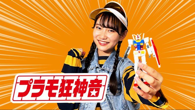 Popular Tweets Of 新ynn Nmb48 Channel 9 Whotwi Graphical Twitter Analysis