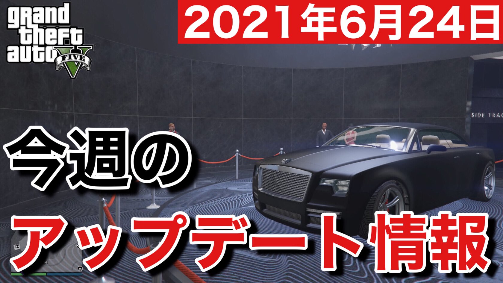 あま Gta5ゲーム実況者です グラセフ5オンライン最新アプデ情報 18youtube1 Twitter