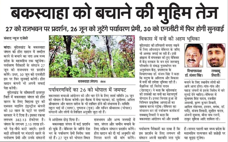 <a href="/ITSNOT_TOOLATE/">IT'S NOT TOO LATE</a> <a href="/JhakkasKhabar/">झक्कास खबर/Jhakkas Khabar 😷</a> <a href="/Harshitkhare21/">Harshit Khare (He/him)</a> <a href="/HamirpurKhabar/">हमीरपुर खबर/Hamirpur Khabar</a>