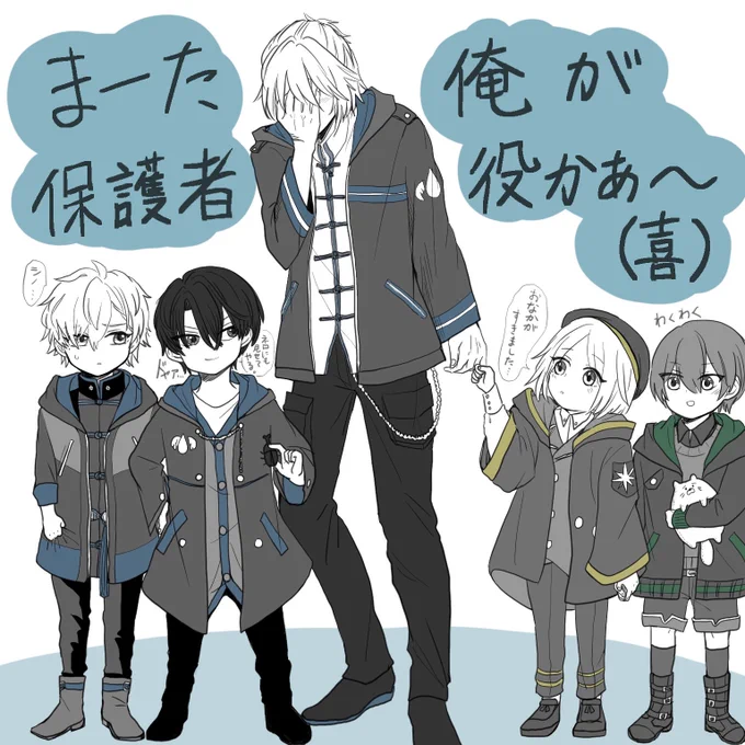 喜びが隠し切れない例のボイス
#まほやく_FA 