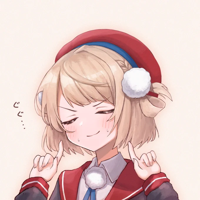 #どろういんぐ
ウインクができるようになったしぐれうい先生(再掲) 