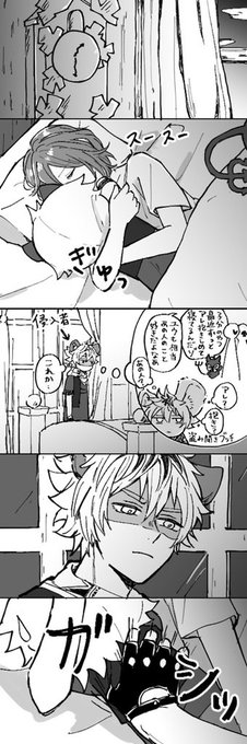 #twstプラス
ラギ監♀(※監督生顔あり)
寝そべりくん入手記念
当たり前のようにオンボロ寮に入ってくる🐆がいます 