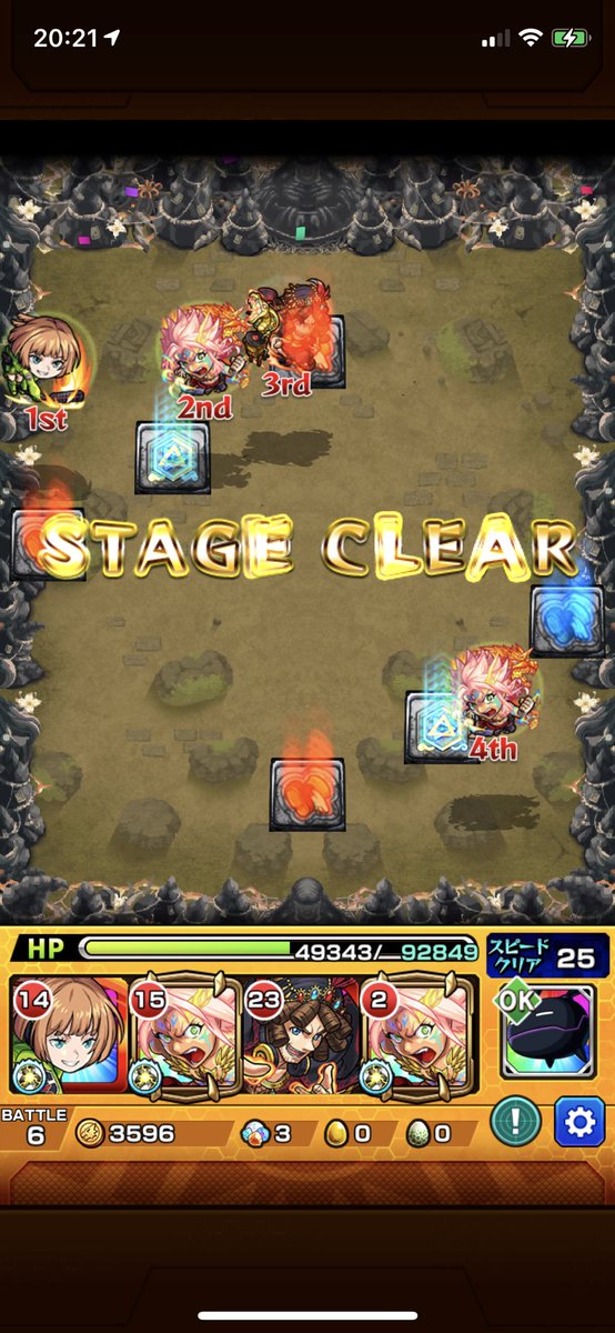 禁忌28 Twitter Search