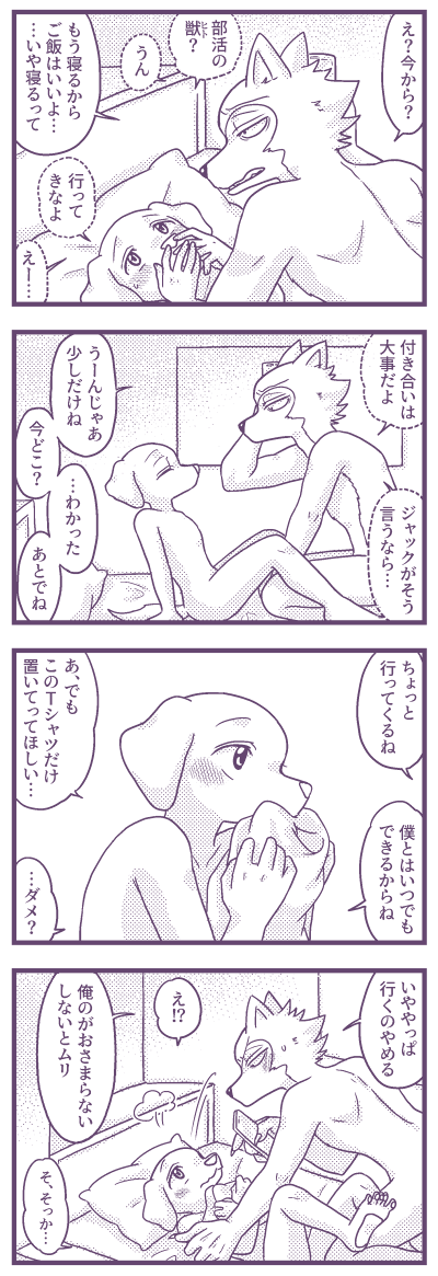 レゴジャク
付き合いが大事なのは本当だけどお断りしてくれて内心嬉しいジャク 