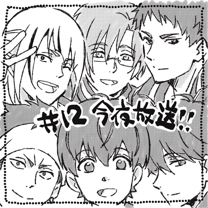 注目 画像ツイート バクテン 3ページ目 アニメレーダー