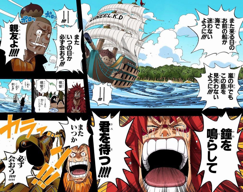 チルドレン屋 橙 赤gt カルガラ 青at ワイパー イベントメダル ノーランド クリケット ボスバトル スカイピアステージ ボス エネル 空島が1番好きやからほんま頼んますわ