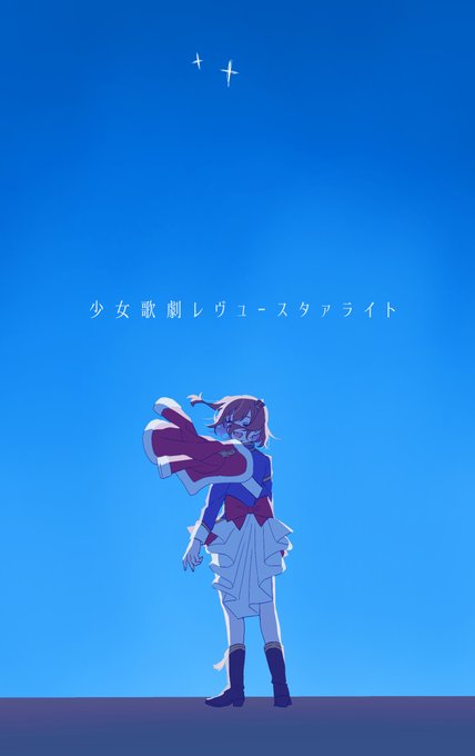 アタシ再生産のtwitterイラスト検索結果 アタシ再生産のtwitterイラスト検索結果